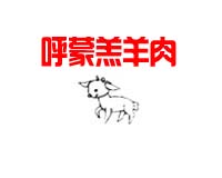 早餐视频教学教案，老